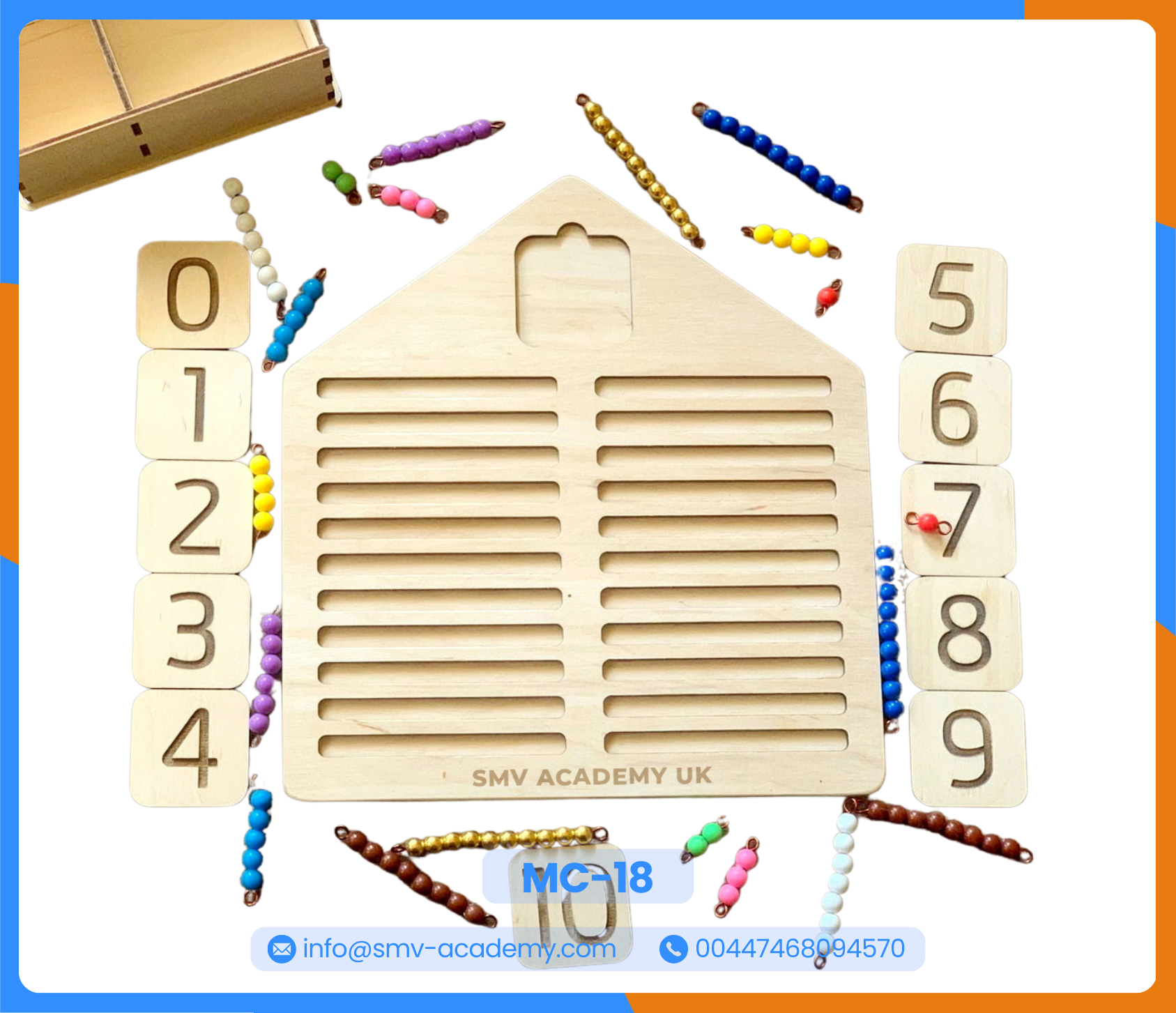 بيت الخرز بالصندوق